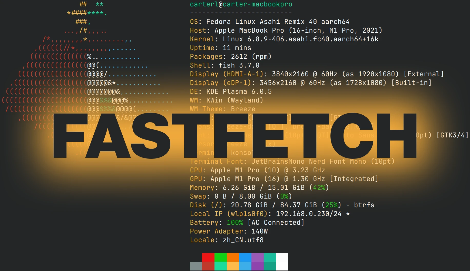 Fastfetch 2.70.0 modifica la forma en que se muestra el espacio libre en disco
